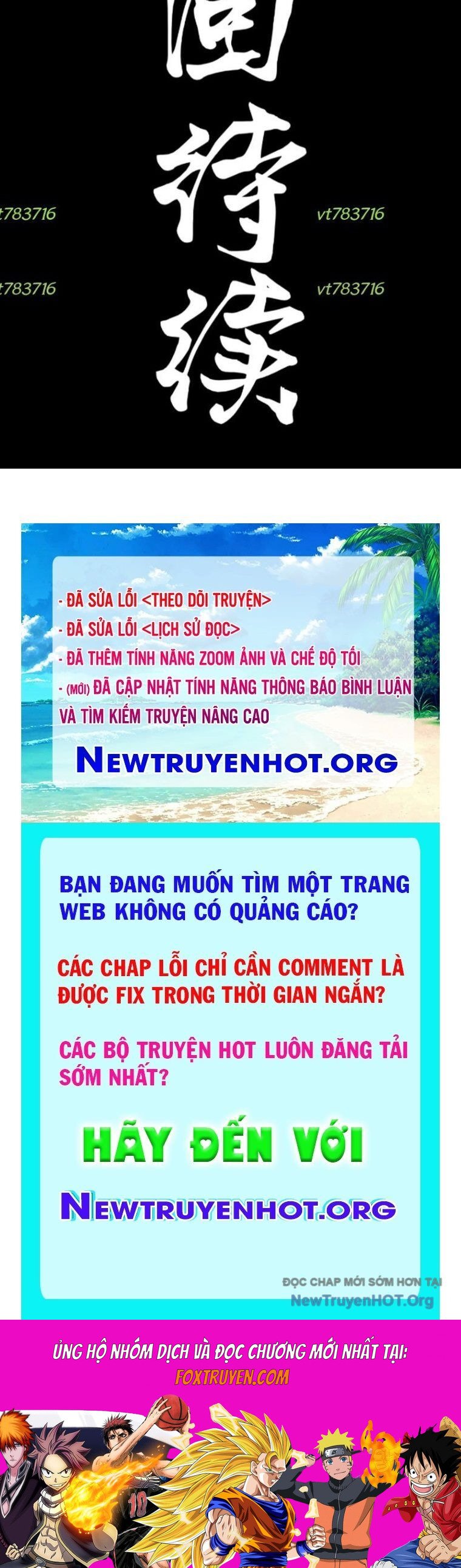 Tinh Giáp Hồn Tướng: Chapter 295