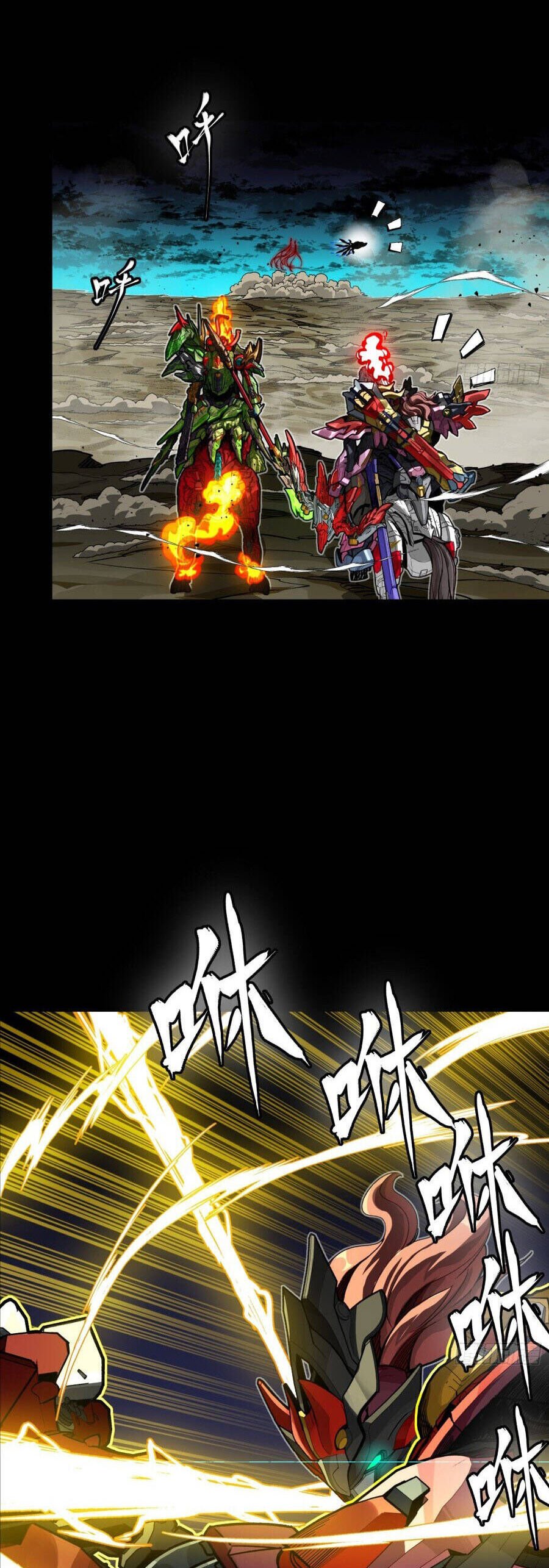 Tinh Giáp Hồn Tướng: Chapter 297