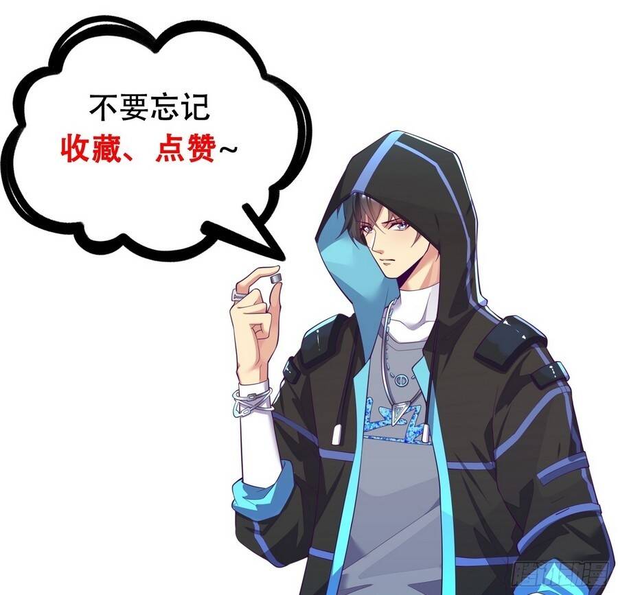 Tinh Thú Sư Mạnh Nhất: Chapter 4