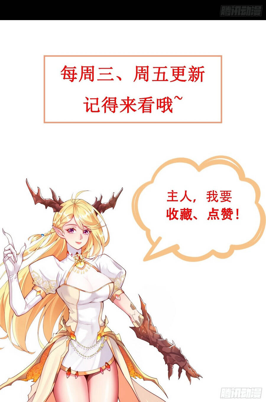 Tinh Thú Sư Mạnh Nhất: Chapter 9