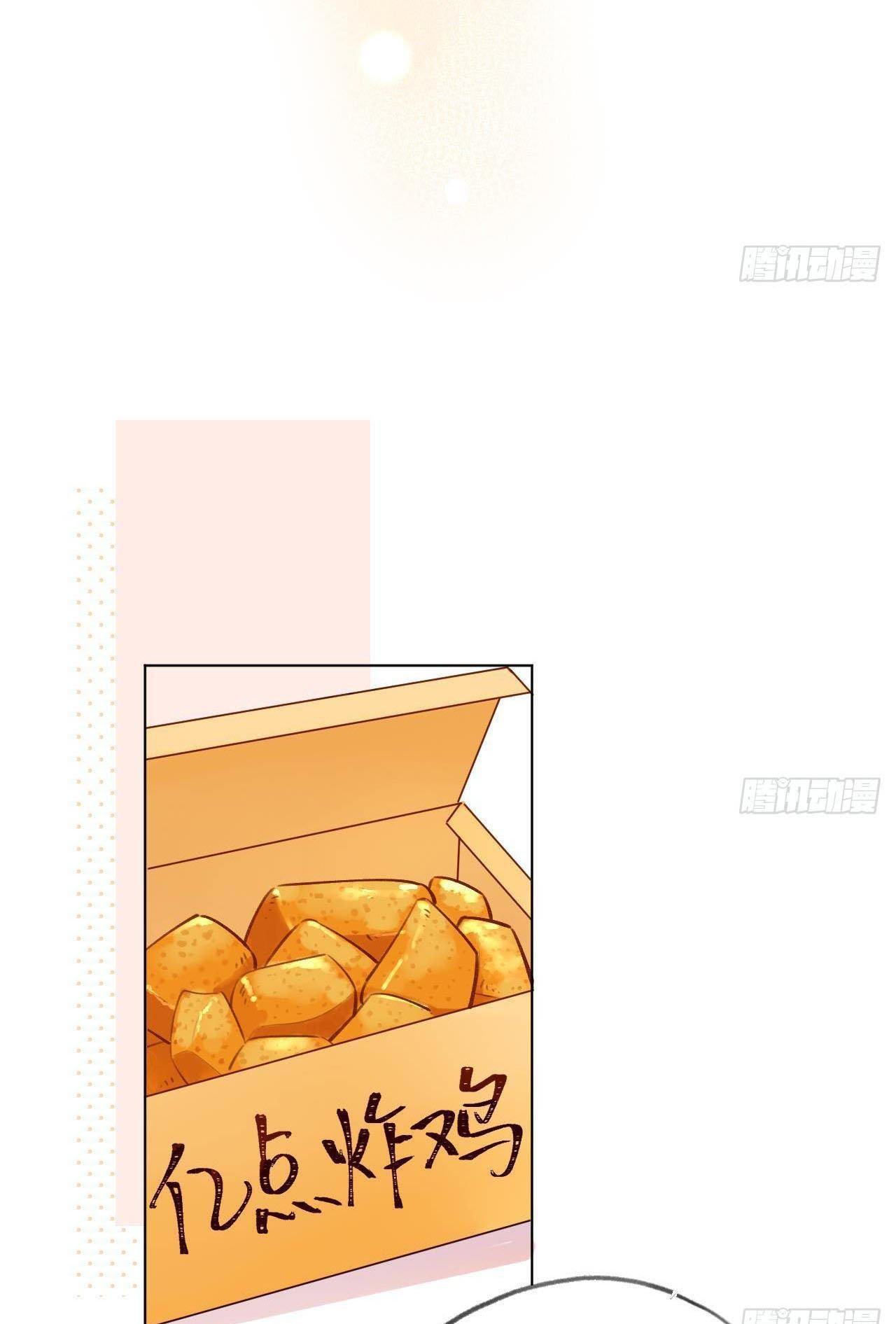 Tình Yêu Mạng Ngọt Ngào Lật Xe Rồi!: Chapter 14