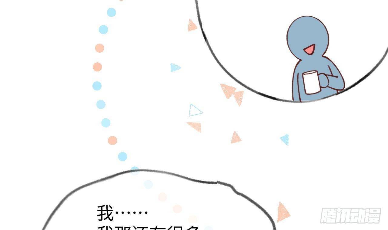 Tình Yêu Mạng Ngọt Ngào Lật Xe Rồi!: Chapter 38