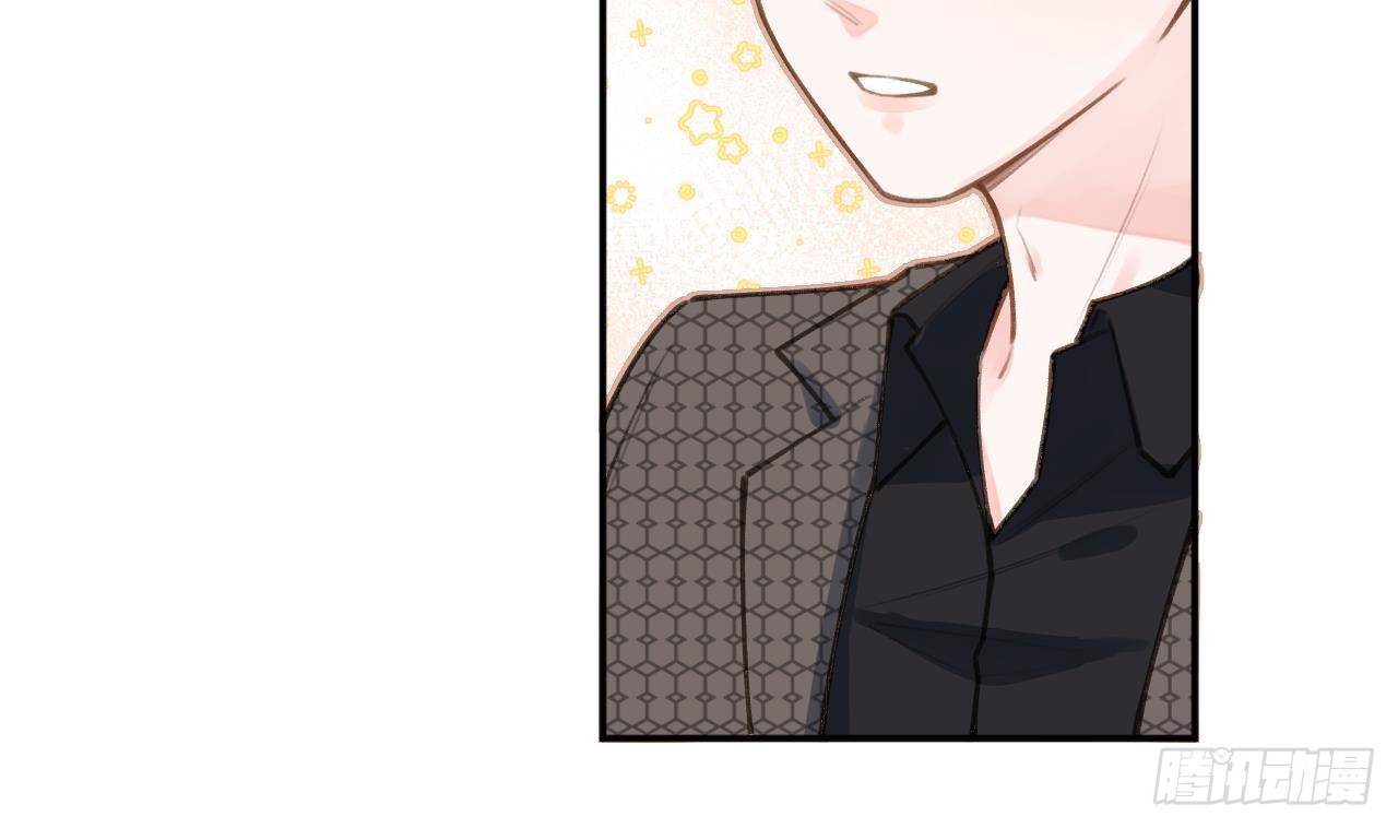 Tình Yêu Mạng Ngọt Ngào Lật Xe Rồi!: Chapter 46