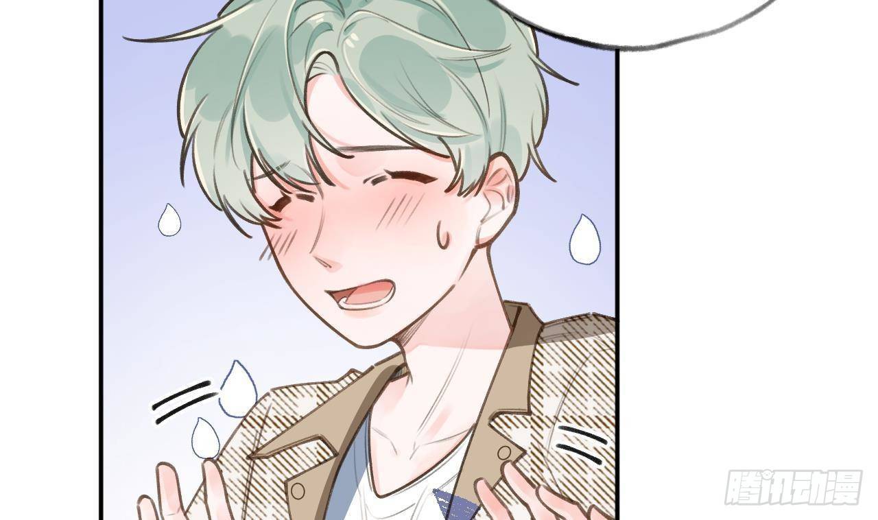 Tình Yêu Mạng Ngọt Ngào Lật Xe Rồi!: Chapter 46