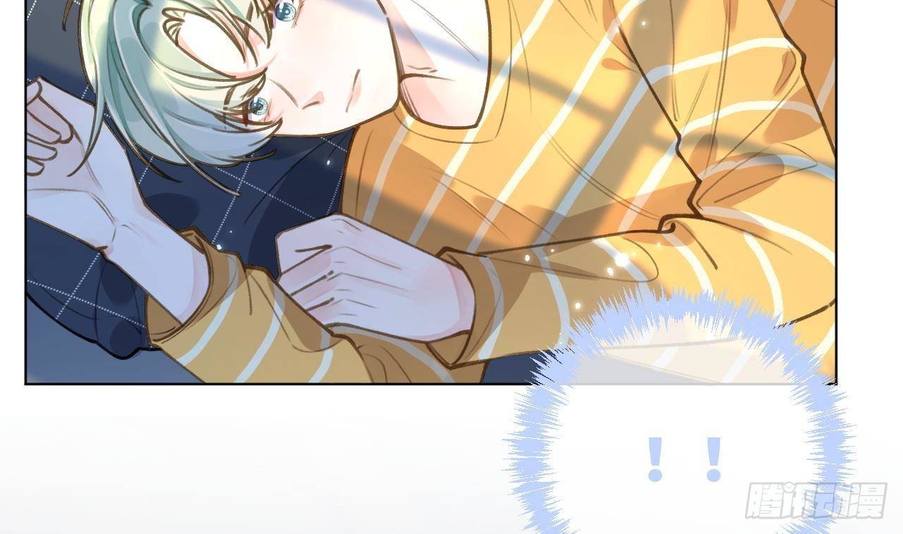 Tình Yêu Mạng Ngọt Ngào Lật Xe Rồi!: Chapter 48