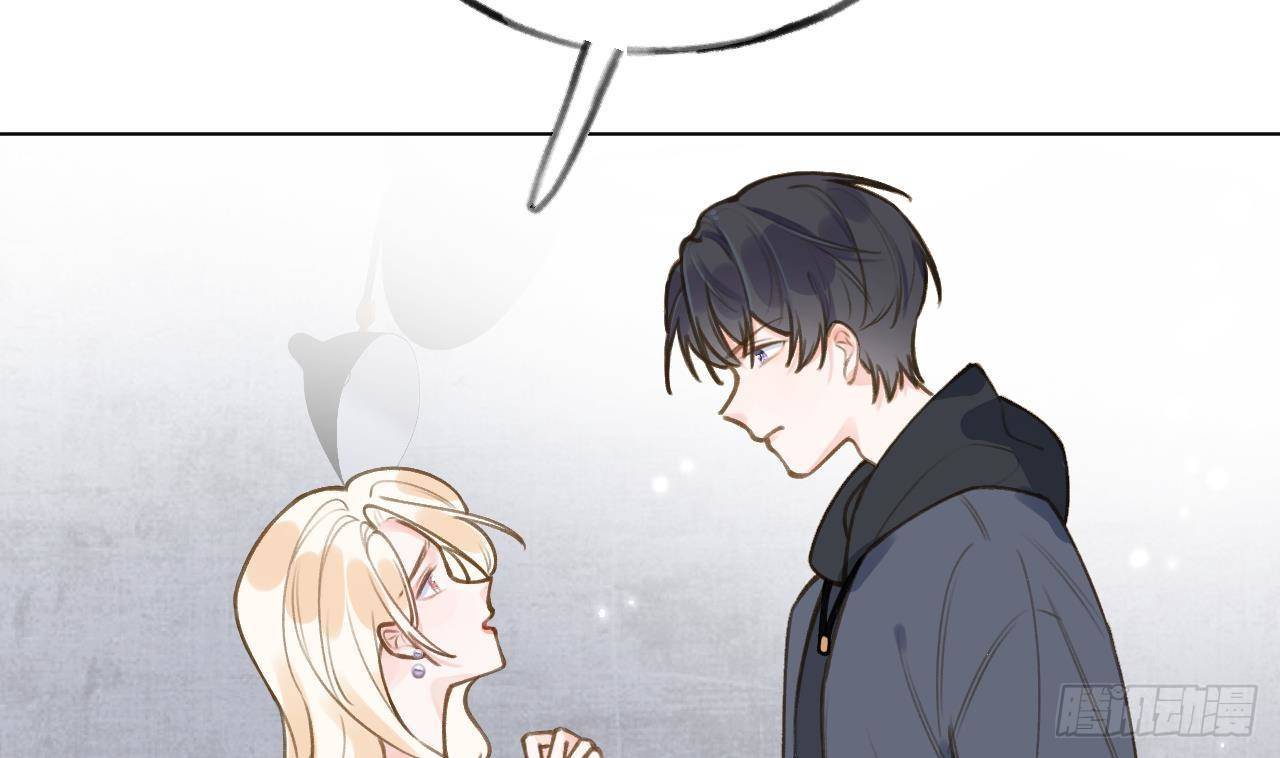 Tình Yêu Mạng Ngọt Ngào Lật Xe Rồi!: Chapter 48