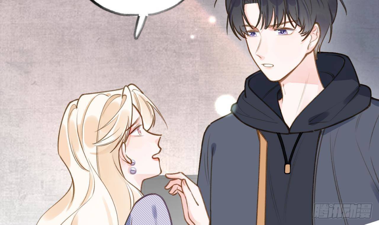 Tình Yêu Mạng Ngọt Ngào Lật Xe Rồi!: Chapter 48