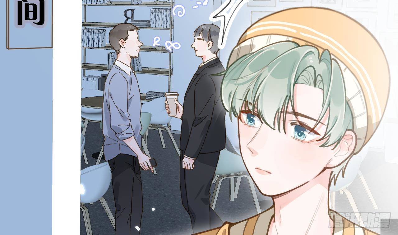 Tình Yêu Mạng Ngọt Ngào Lật Xe Rồi!: Chapter 49