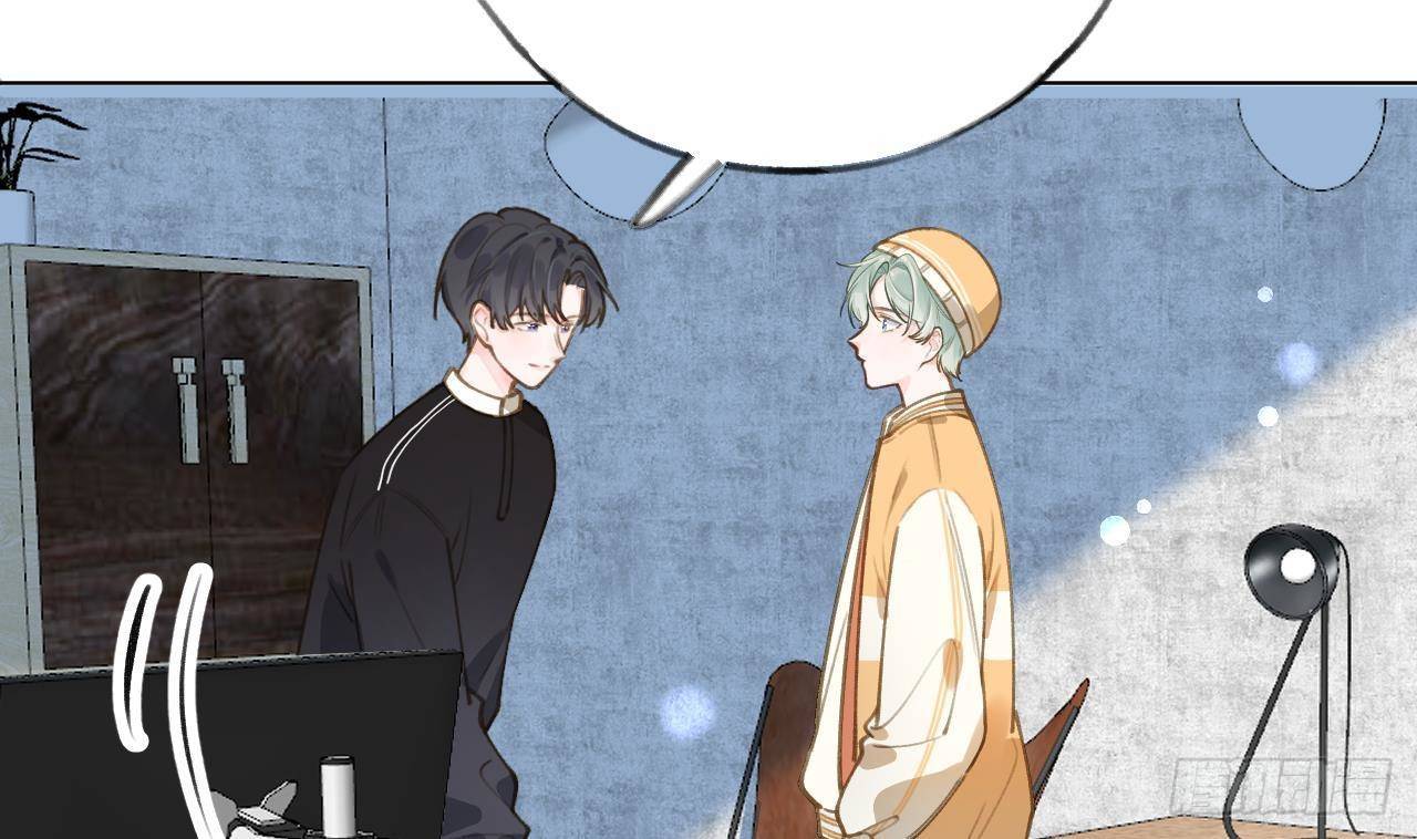 Tình Yêu Mạng Ngọt Ngào Lật Xe Rồi!: Chapter 49