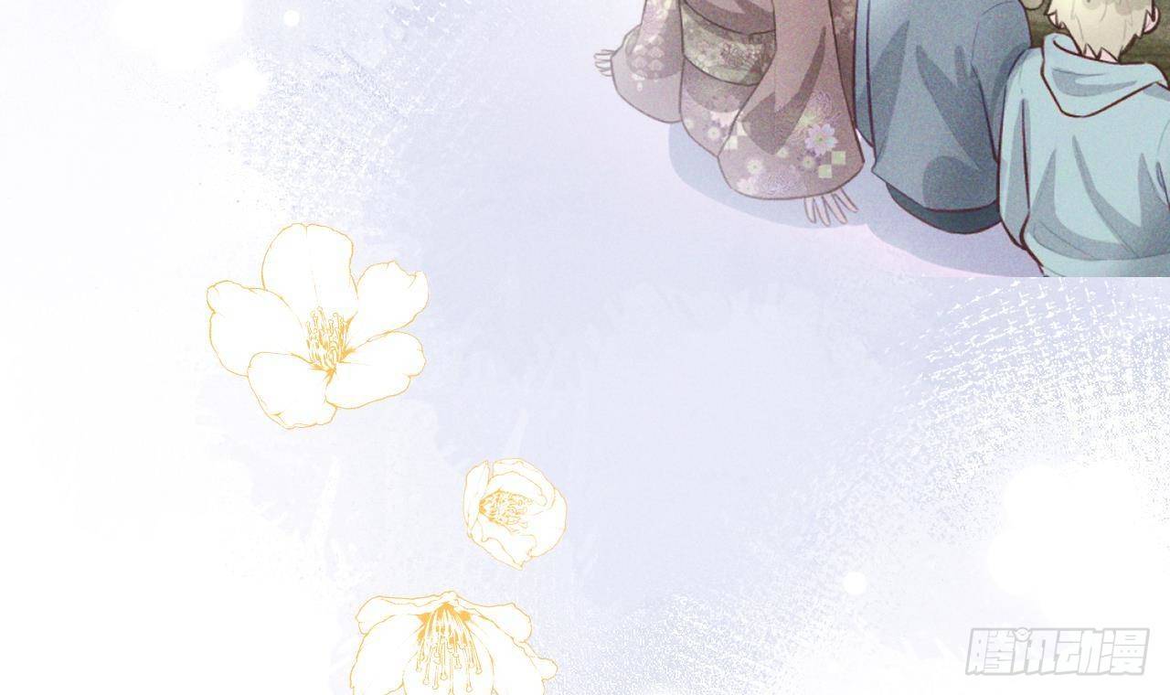 Tình Yêu Mạng Ngọt Ngào Lật Xe Rồi!: Chapter 49