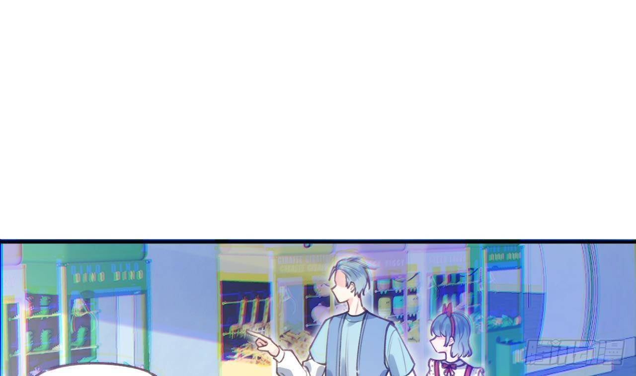 Tình Yêu Mạng Ngọt Ngào Lật Xe Rồi!: Chapter 50