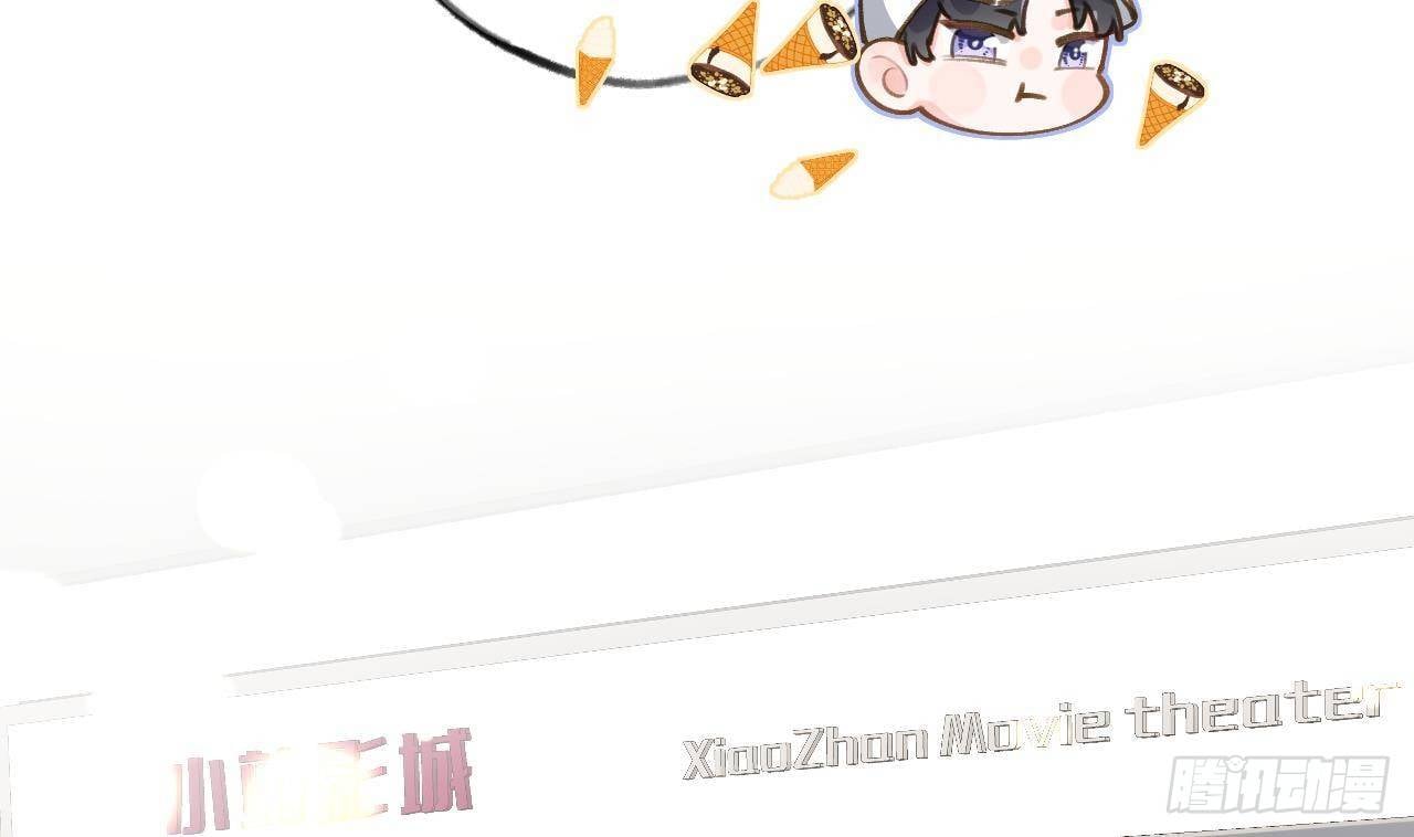 Tình Yêu Mạng Ngọt Ngào Lật Xe Rồi!: Chapter 50