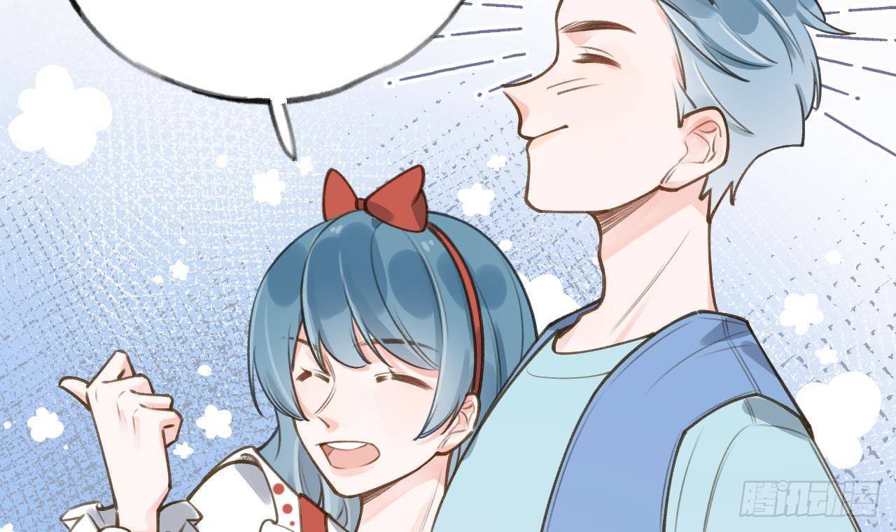 Tình Yêu Mạng Ngọt Ngào Lật Xe Rồi!: Chapter 50