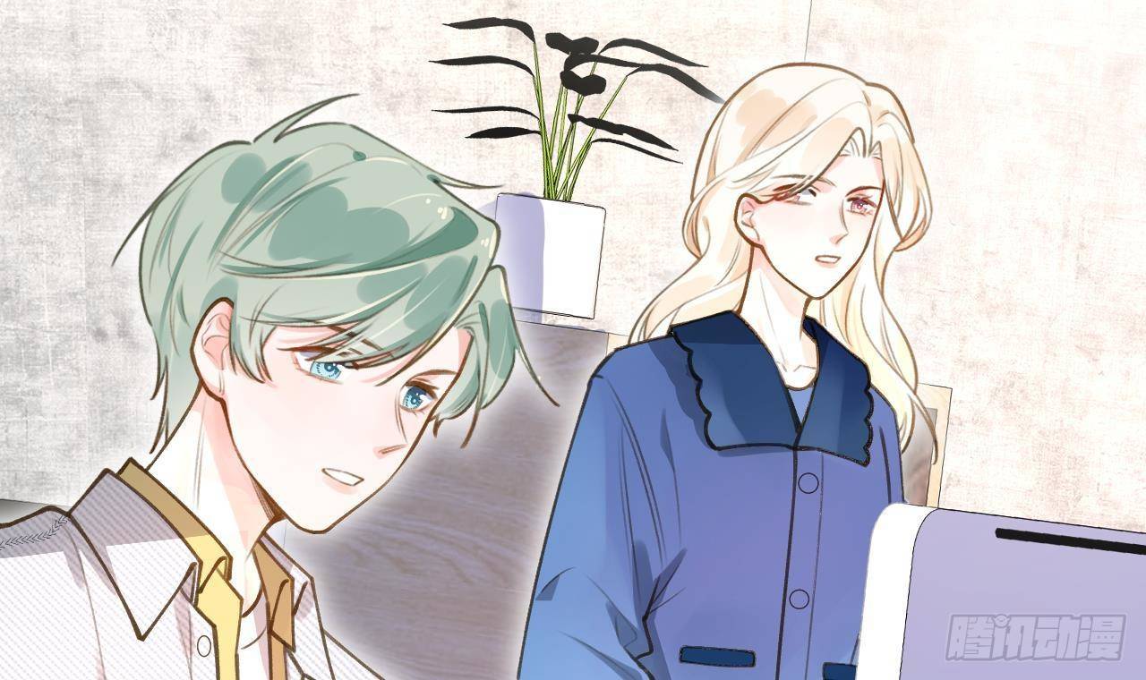 Tình Yêu Mạng Ngọt Ngào Lật Xe Rồi!: Chapter 52