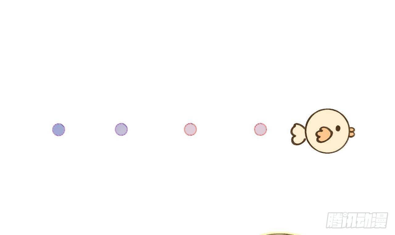 Tình Yêu Mạng Ngọt Ngào Lật Xe Rồi!: Chapter 52