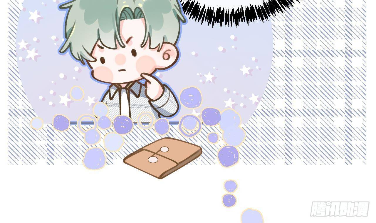 Tình Yêu Mạng Ngọt Ngào Lật Xe Rồi!: Chapter 52