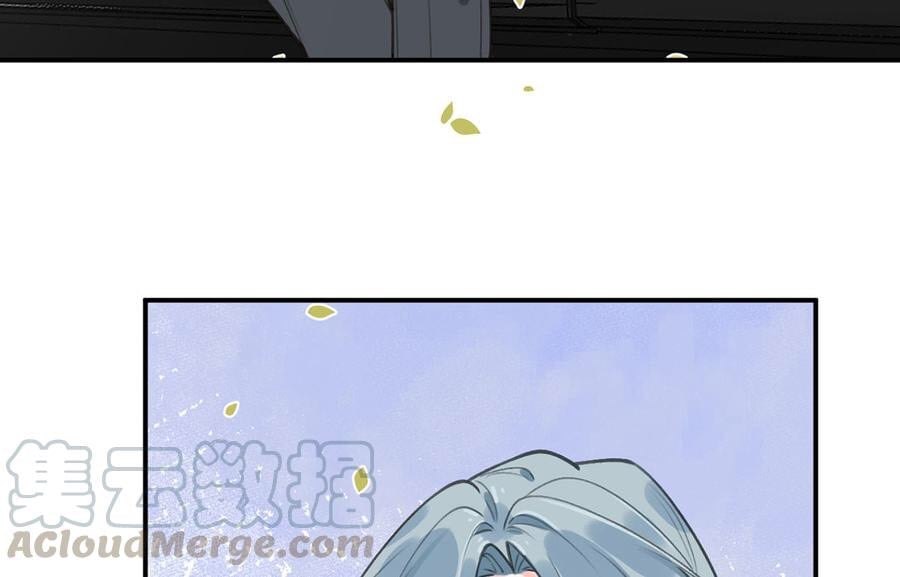 Tình Yêu Mạng Ngọt Ngào Lật Xe Rồi!: Chapter 58