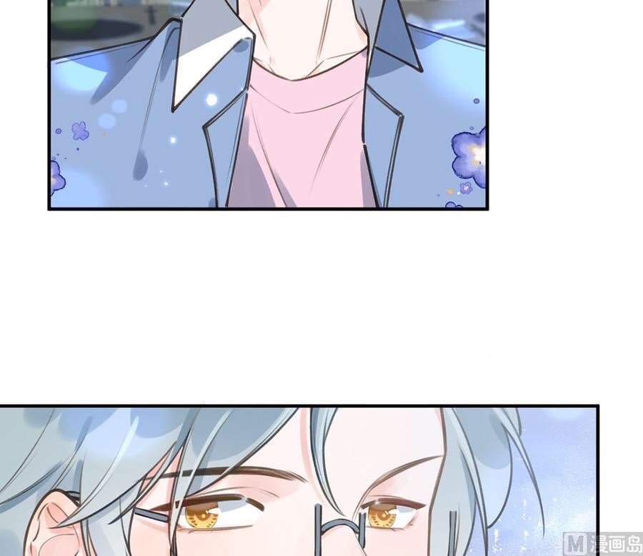 Tình Yêu Mạng Ngọt Ngào Lật Xe Rồi!: Chapter 58