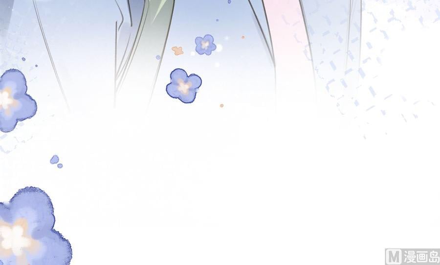 Tình Yêu Mạng Ngọt Ngào Lật Xe Rồi!: Chapter 58