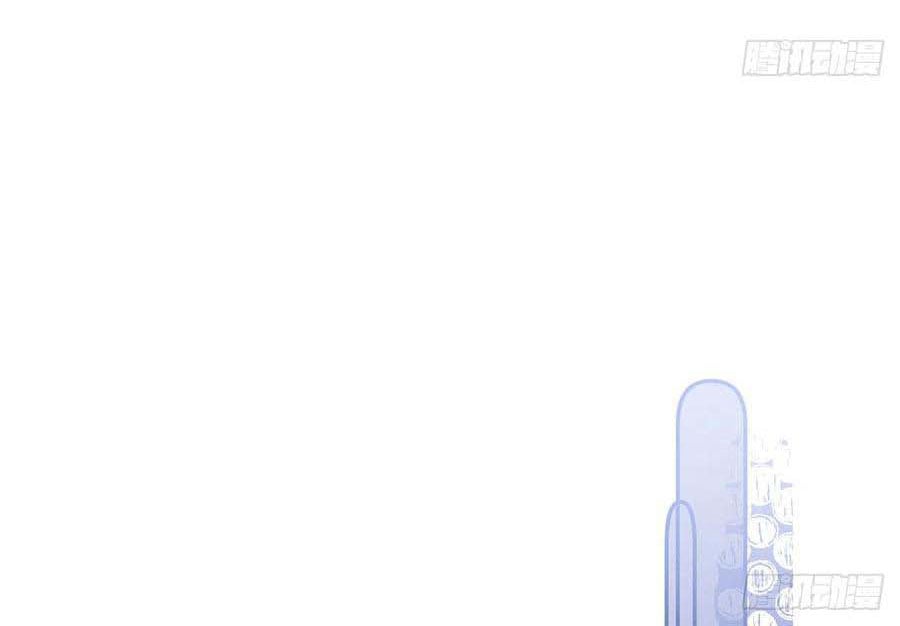 Tình Yêu Mạng Ngọt Ngào Lật Xe Rồi!: Chapter 71