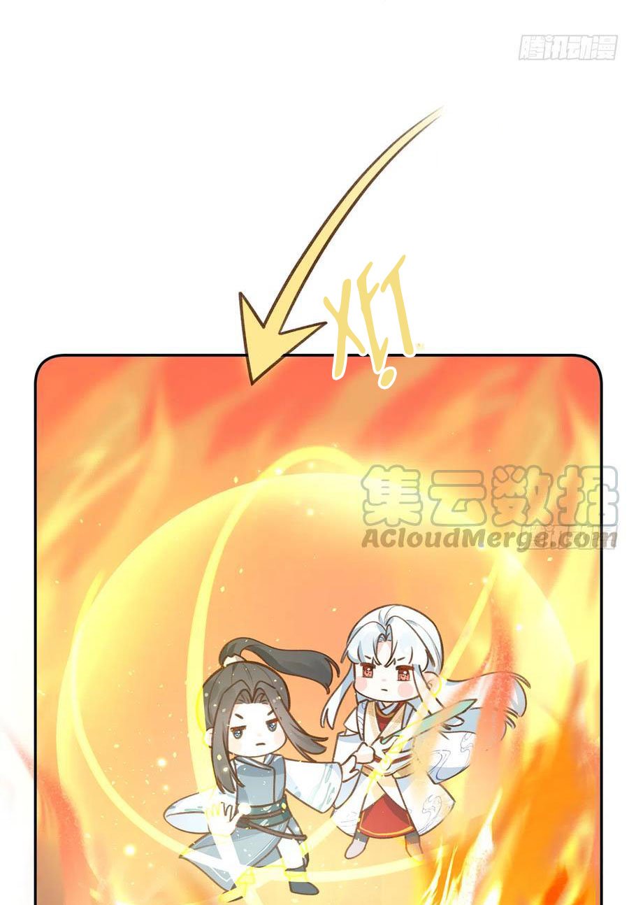 Tình Yêu Mạng Ngọt Ngào Lật Xe Rồi!: Chapter 76