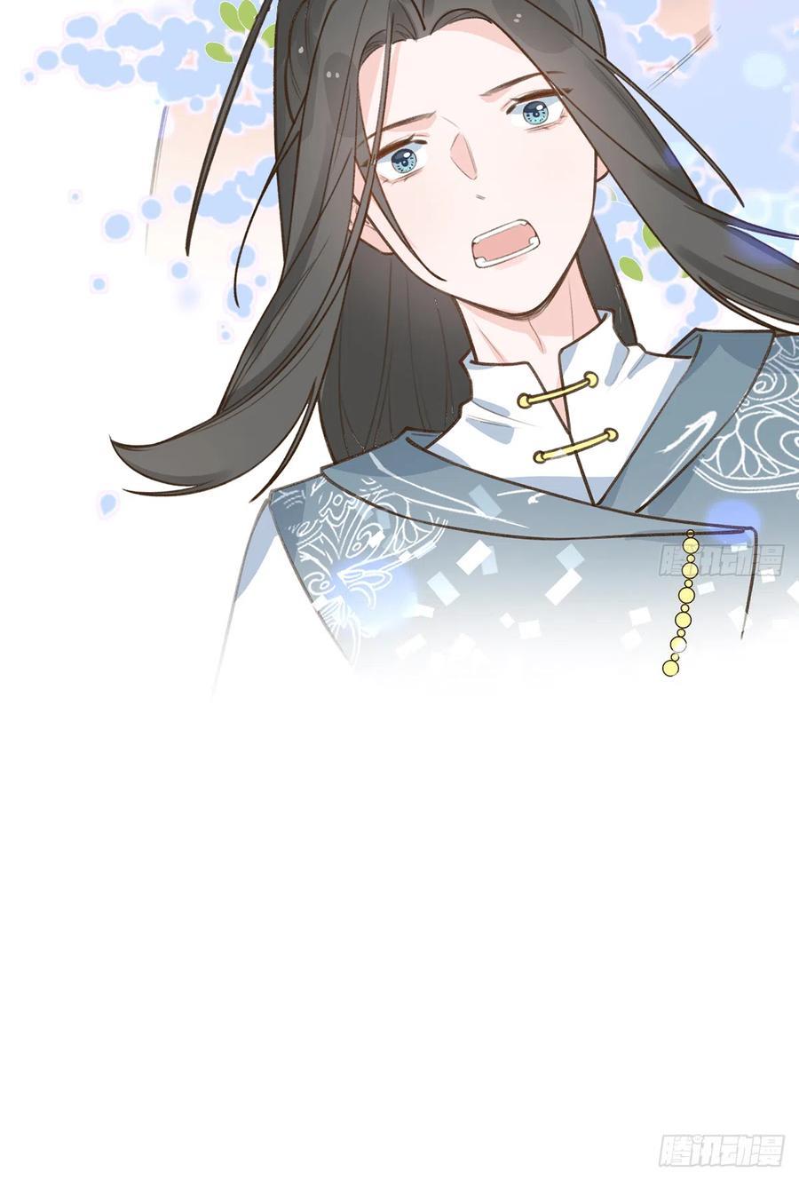 Tình Yêu Mạng Ngọt Ngào Lật Xe Rồi!: Chapter 76