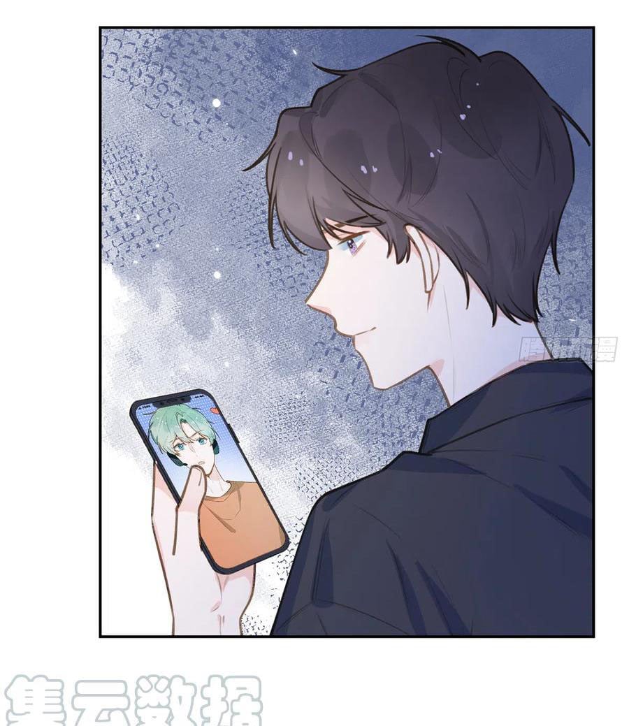Tình Yêu Mạng Ngọt Ngào Lật Xe Rồi!: Chapter 76