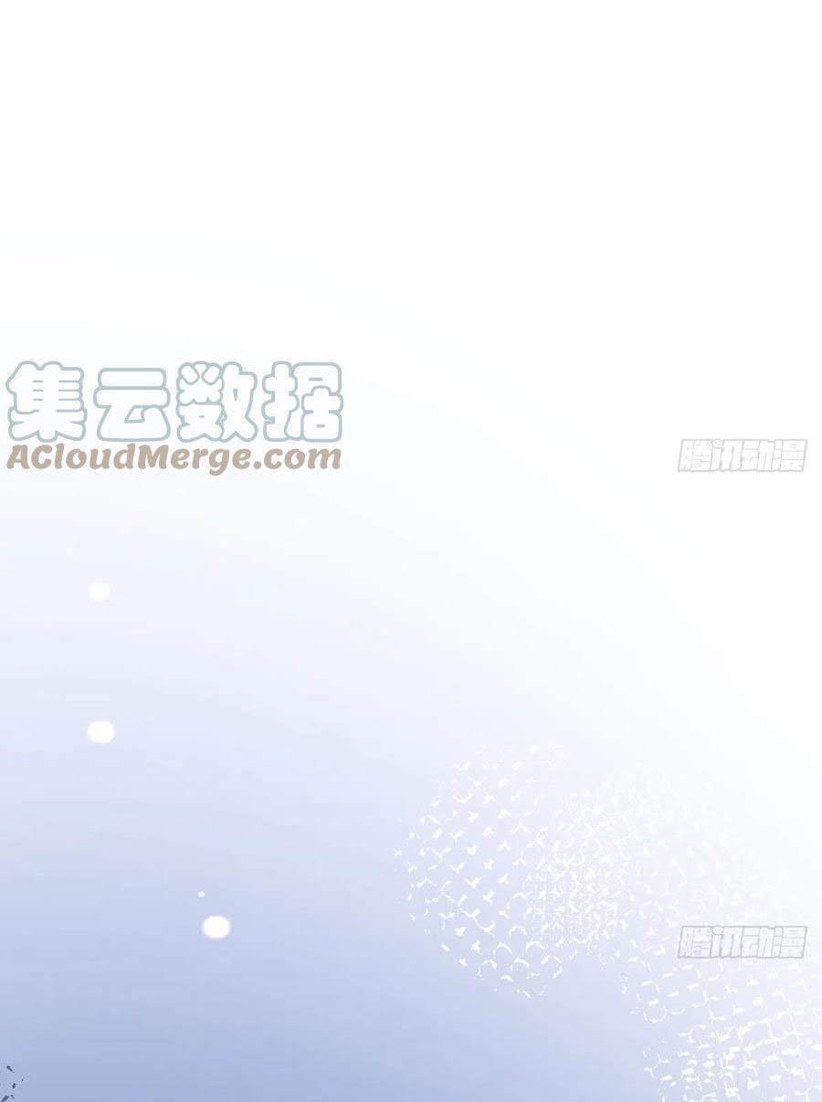 Tình Yêu Mạng Ngọt Ngào Lật Xe Rồi!: Chapter 86