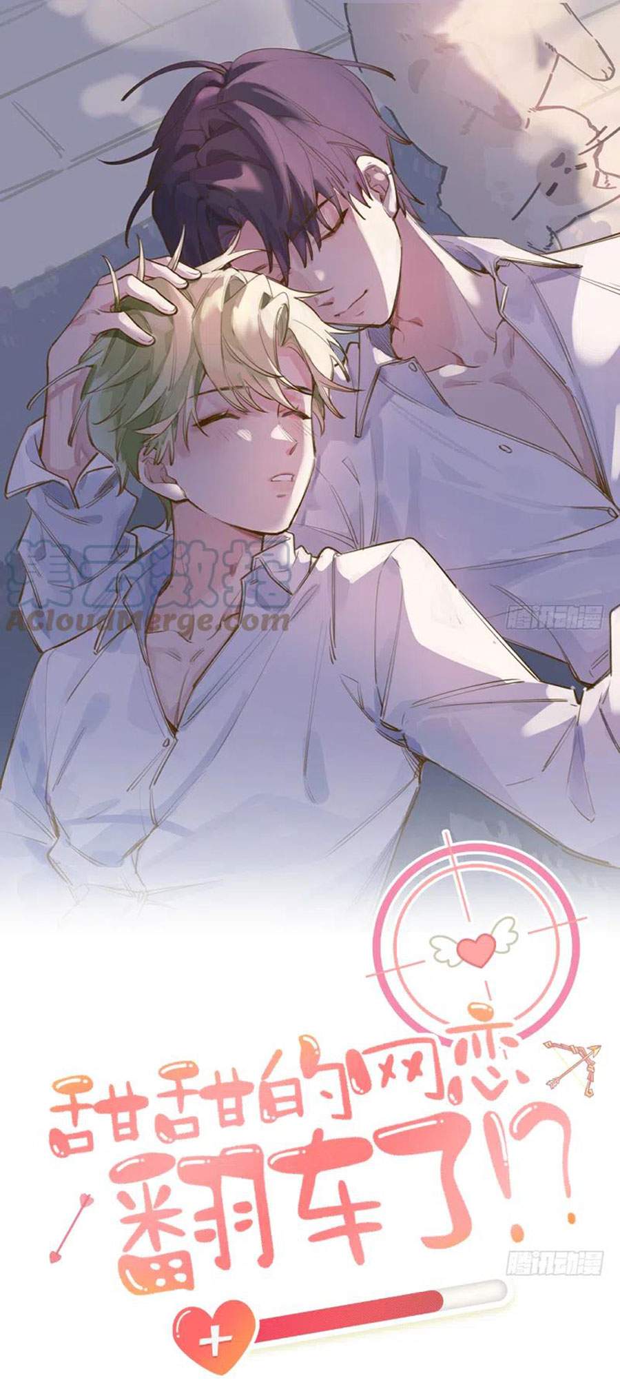 Tình Yêu Mạng Ngọt Ngào Lật Xe Rồi!: Chapter 89