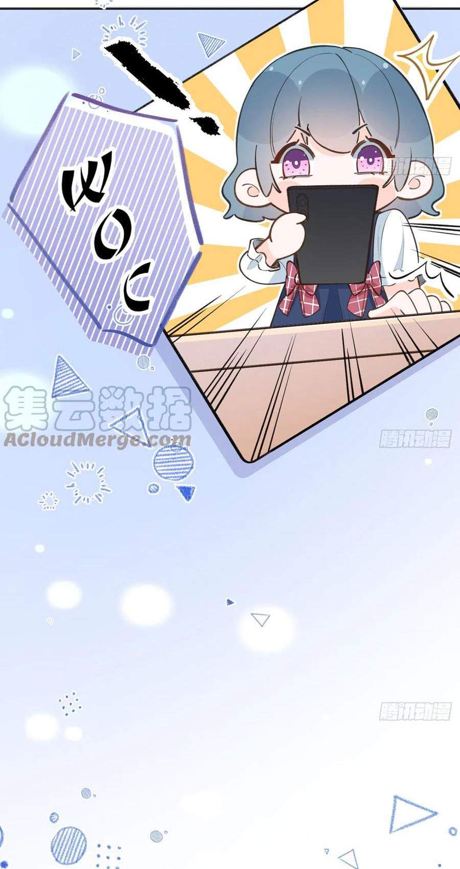 Tình Yêu Mạng Ngọt Ngào Lật Xe Rồi!: Chapter 89