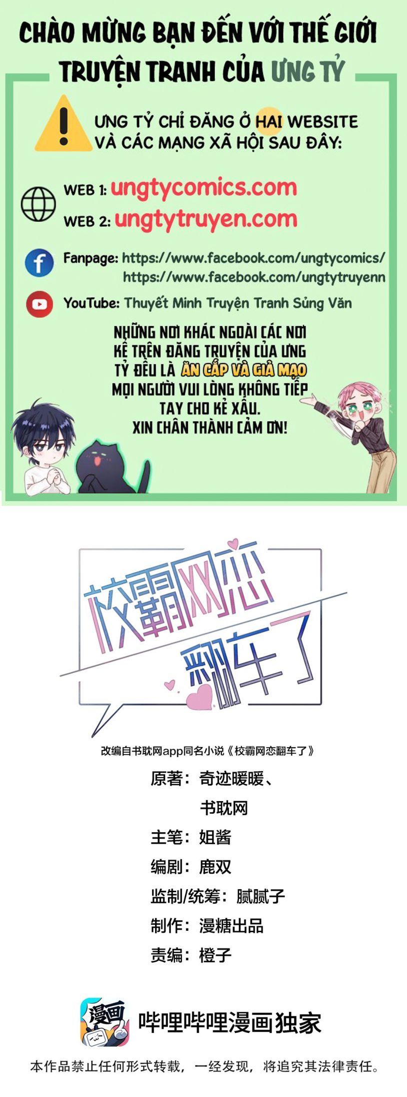 Tình Yêu Trên Mạng Của Giáo Bá Lật Xe Rồi: Chapter 2