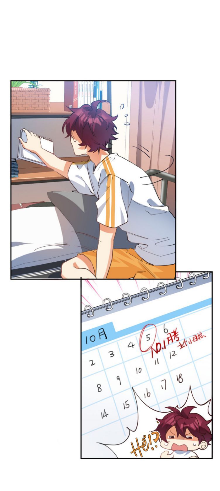 Tình Yêu Trên Mạng Của Giáo Bá Lật Xe Rồi: Chapter 20