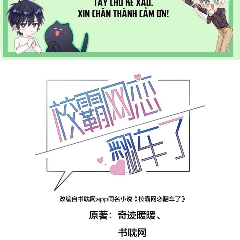 Tình Yêu Trên Mạng Của Giáo Bá Lật Xe Rồi: Chapter 23