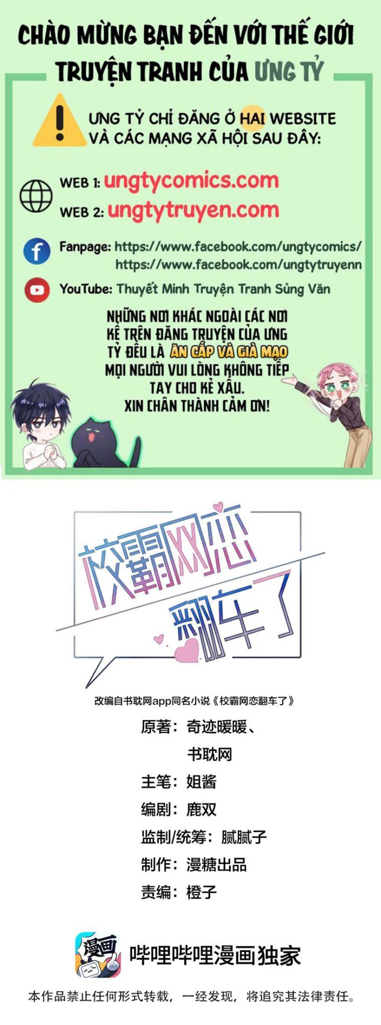 Tình Yêu Trên Mạng Của Giáo Bá Lật Xe Rồi: Chapter 3