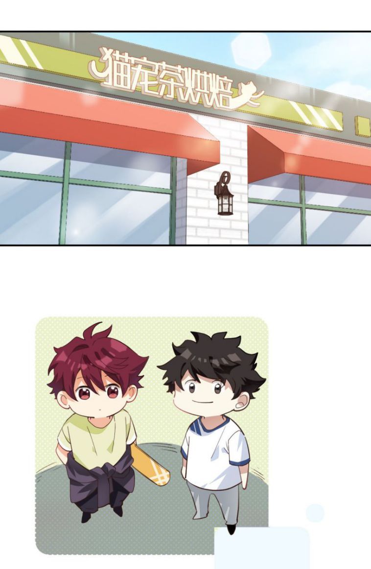 Tình Yêu Trên Mạng Của Giáo Bá Lật Xe Rồi: Chapter 3