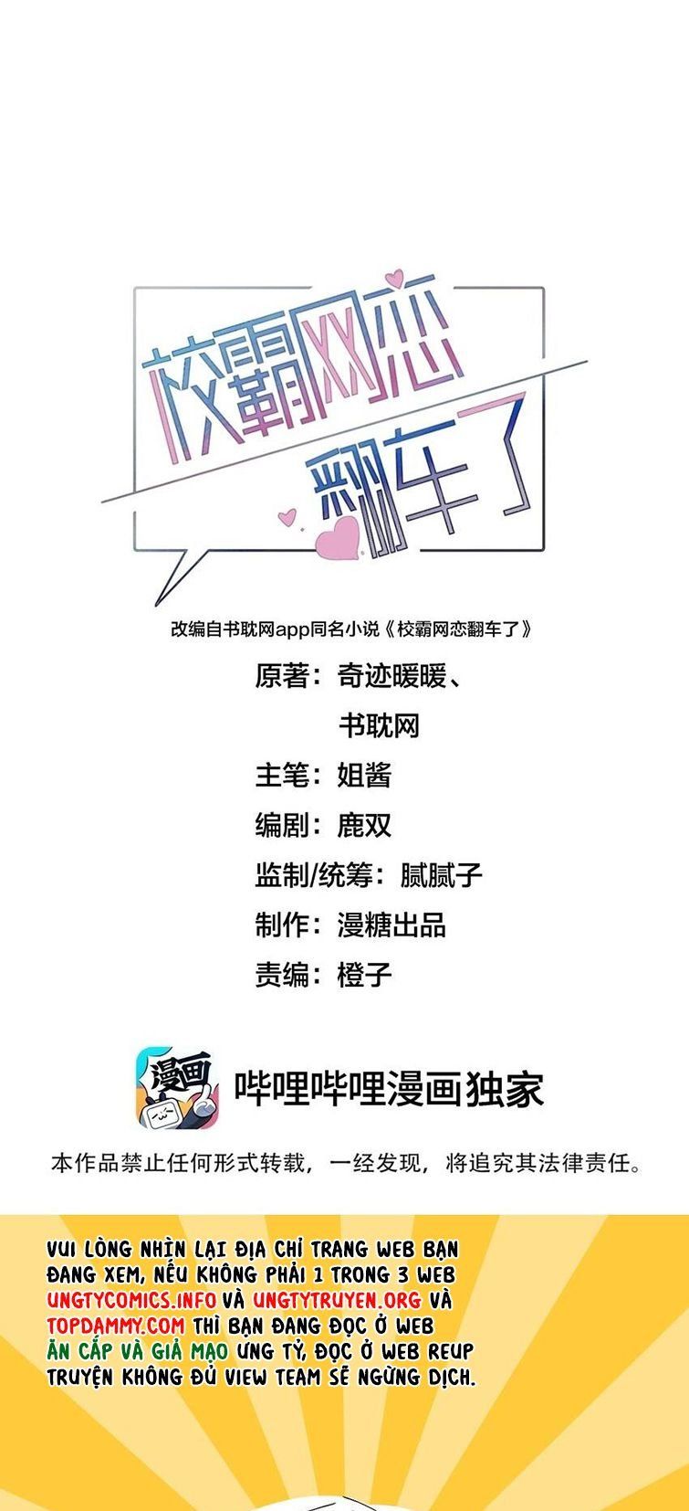 Tình Yêu Trên Mạng Của Giáo Bá Lật Xe Rồi: Chapter 33