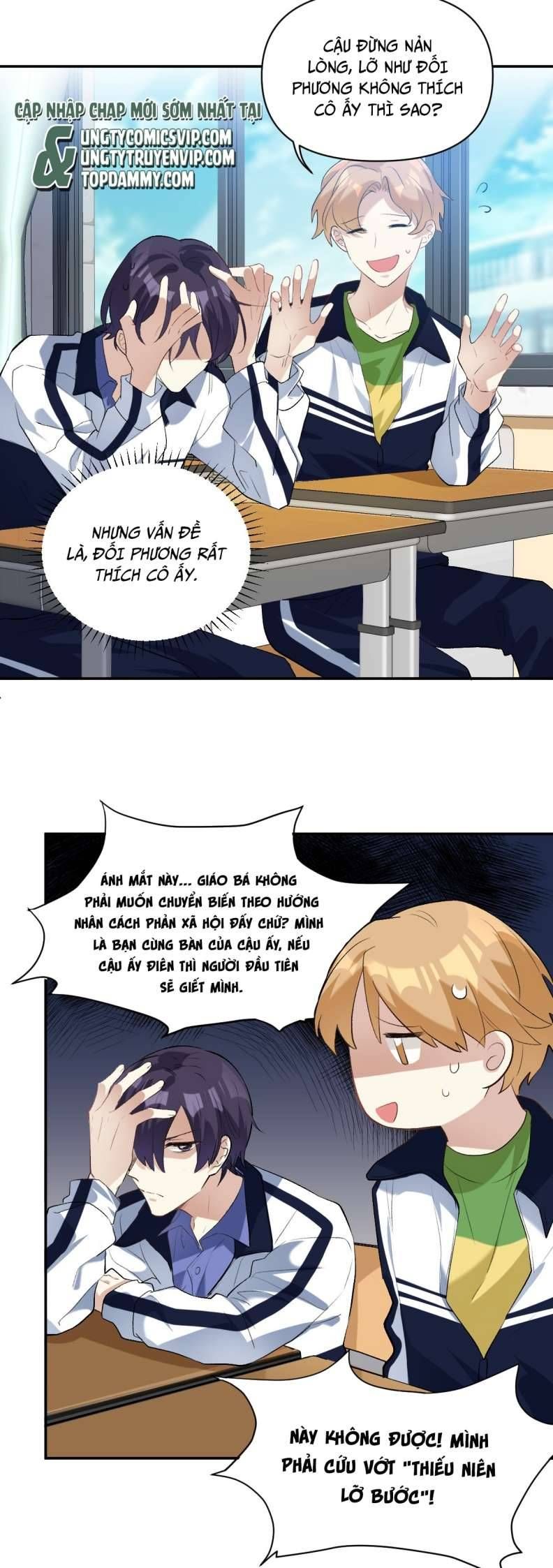 Tình Yêu Trên Mạng Của Giáo Bá Lật Xe Rồi: Chapter 35