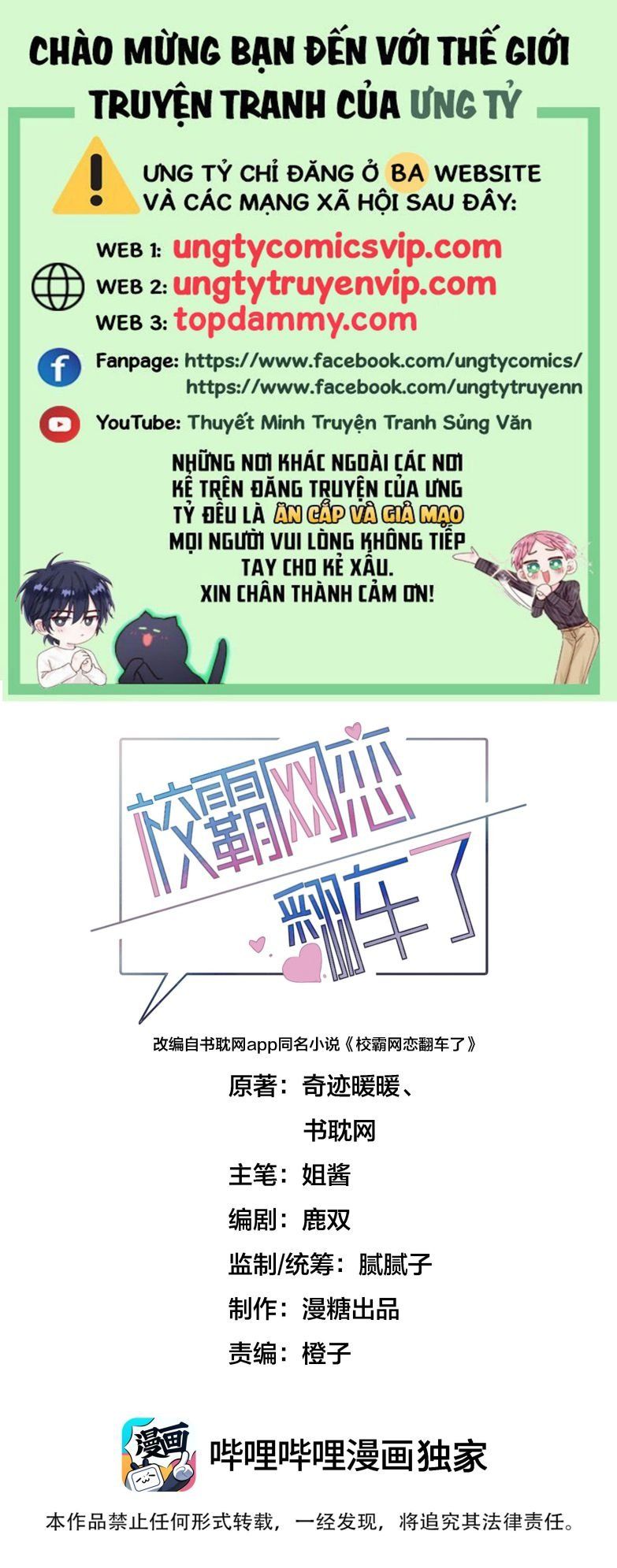 Tình Yêu Trên Mạng Của Giáo Bá Lật Xe Rồi: Chapter 37