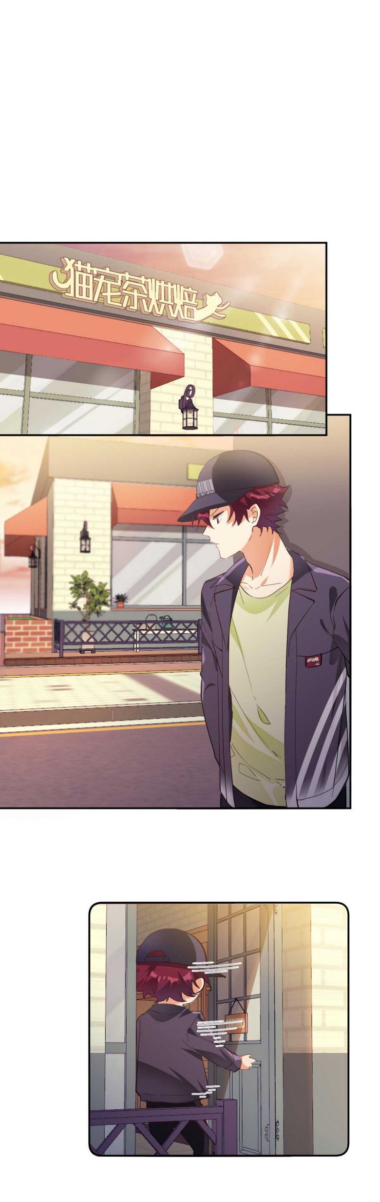 Tình Yêu Trên Mạng Của Giáo Bá Lật Xe Rồi: Chapter 4