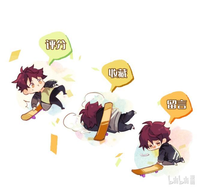 Tình Yêu Trên Mạng Của Giáo Bá Lật Xe Rồi: Chapter 4