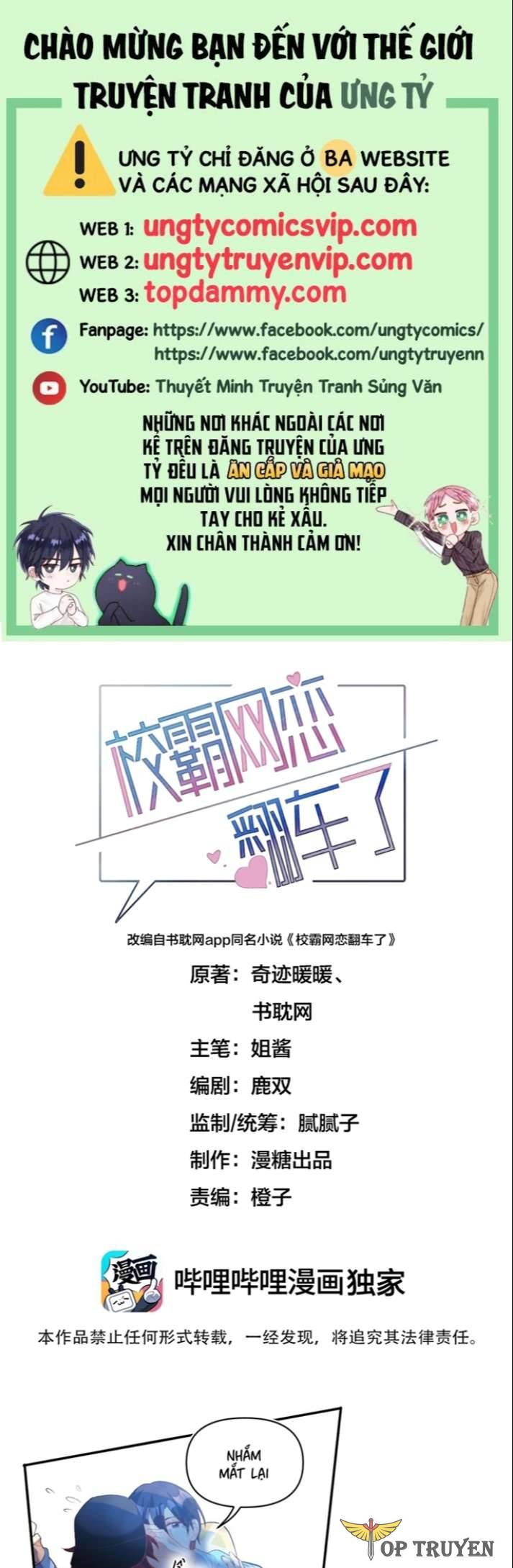 Tình Yêu Trên Mạng Của Giáo Bá Lật Xe Rồi: Chapter 42