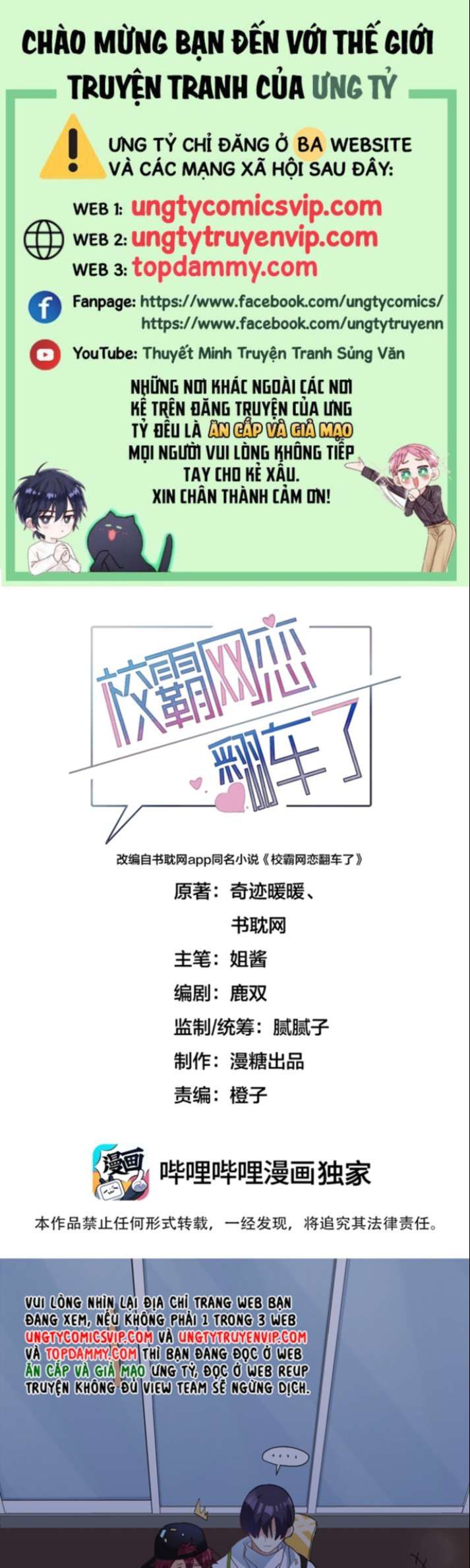 Tình Yêu Trên Mạng Của Giáo Bá Lật Xe Rồi: Chapter 45