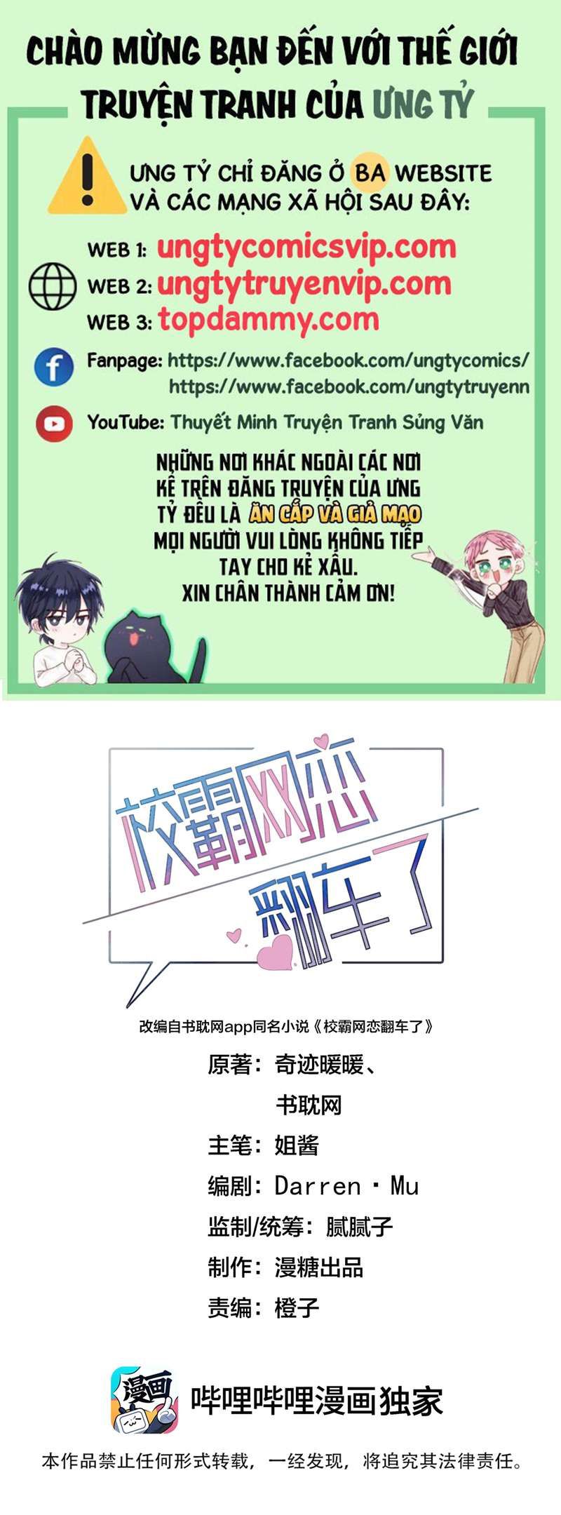 Tình Yêu Trên Mạng Của Giáo Bá Lật Xe Rồi: Chapter 54