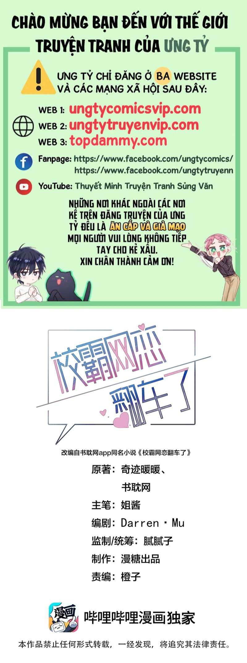 Tình Yêu Trên Mạng Của Giáo Bá Lật Xe Rồi: Chapter 55