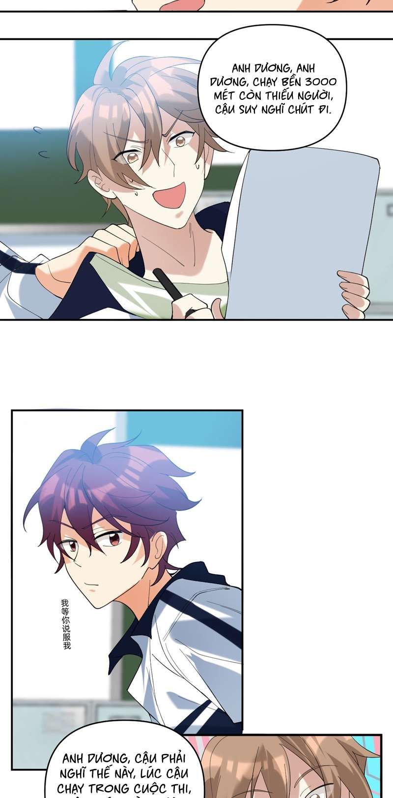 Tình Yêu Trên Mạng Của Giáo Bá Lật Xe Rồi: Chapter 55