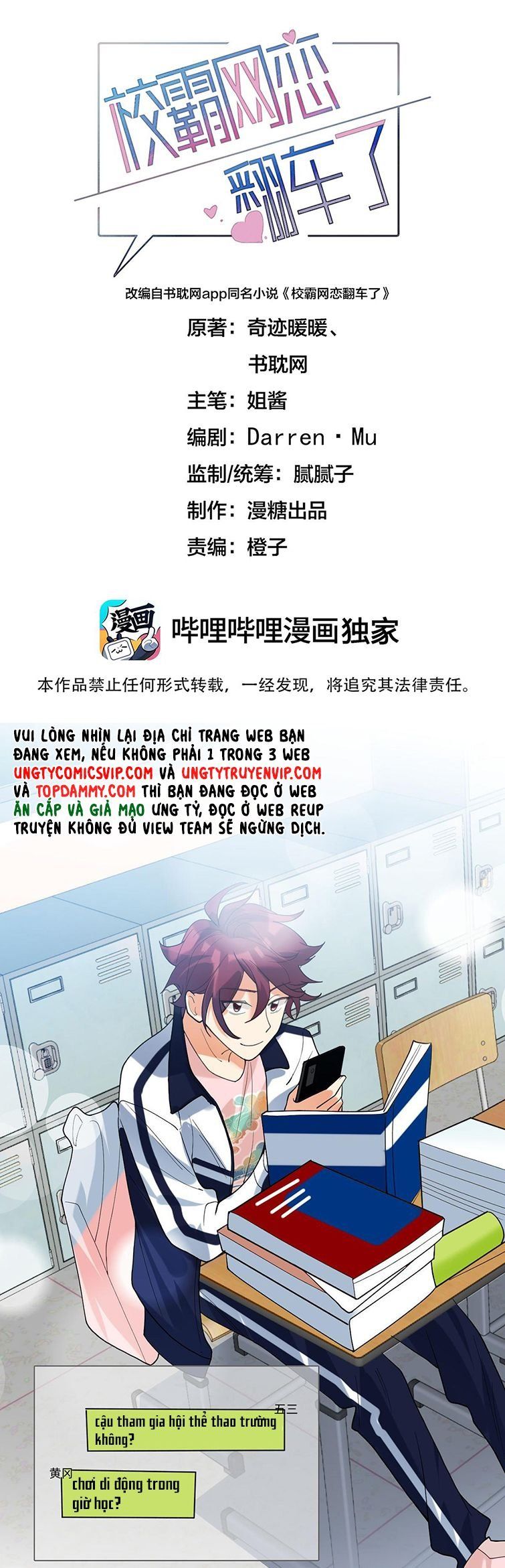 Tình Yêu Trên Mạng Của Giáo Bá Lật Xe Rồi: Chapter 56