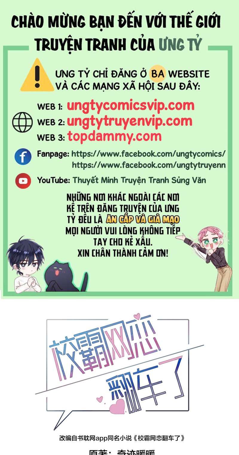 Tình Yêu Trên Mạng Của Giáo Bá Lật Xe Rồi: Chapter 58