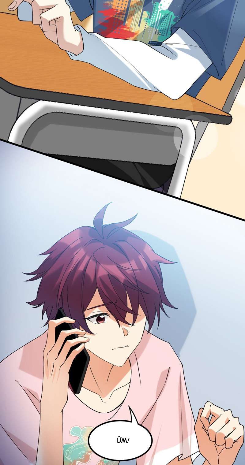 Tình Yêu Trên Mạng Của Giáo Bá Lật Xe Rồi: Chapter 58