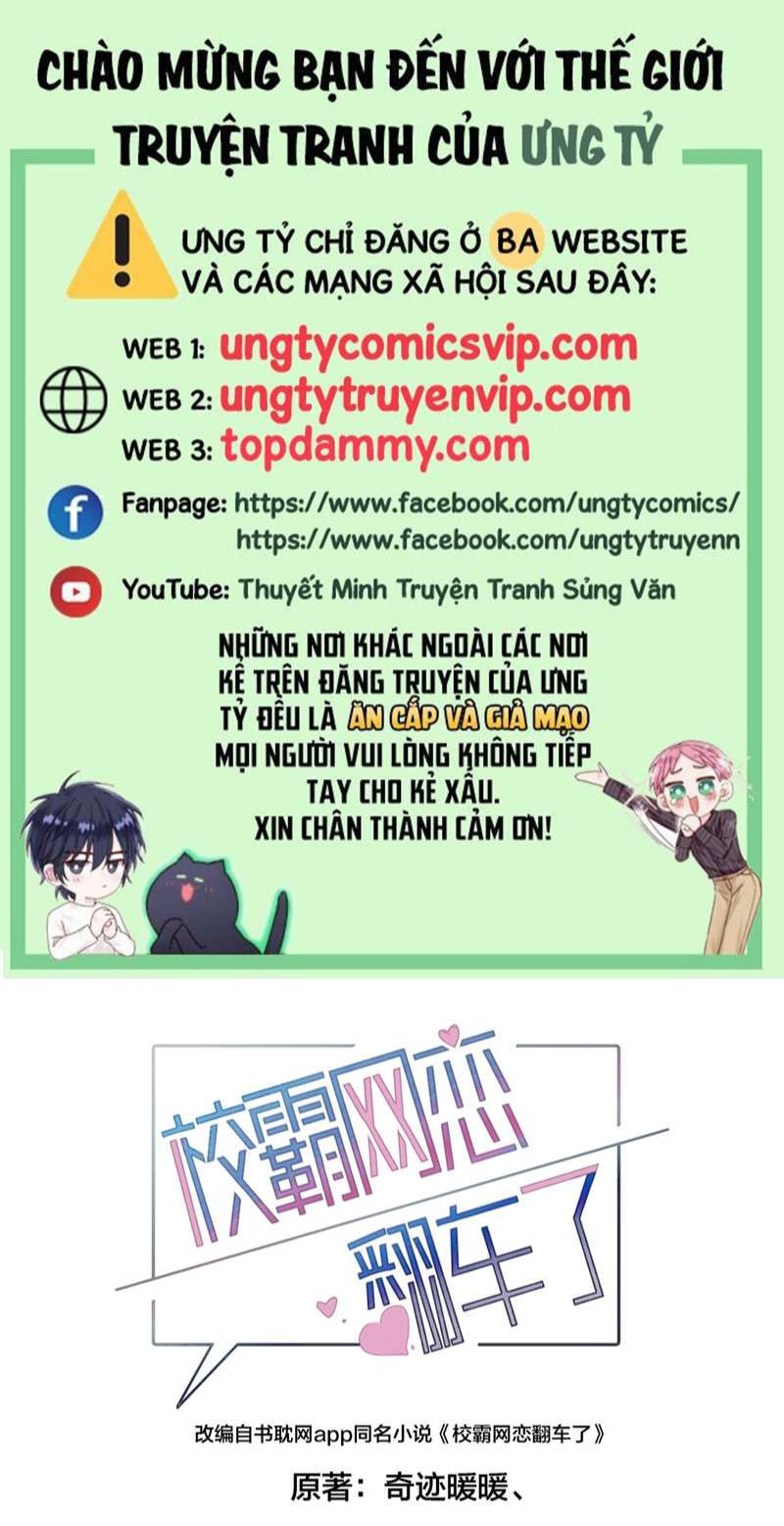 Tình Yêu Trên Mạng Của Giáo Bá Lật Xe Rồi: Chapter 59