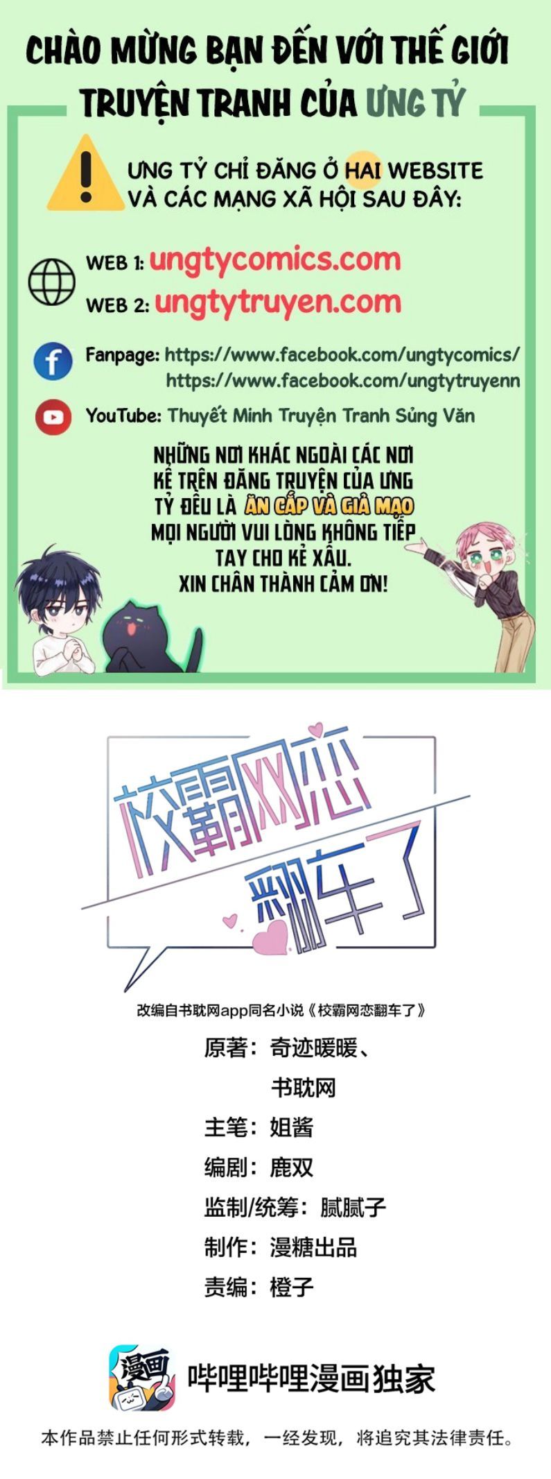 Tình Yêu Trên Mạng Của Giáo Bá Lật Xe Rồi: Chapter 6